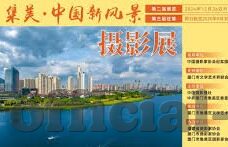 麻豆91色在线影院-探讨网络平台内容规范的重要性